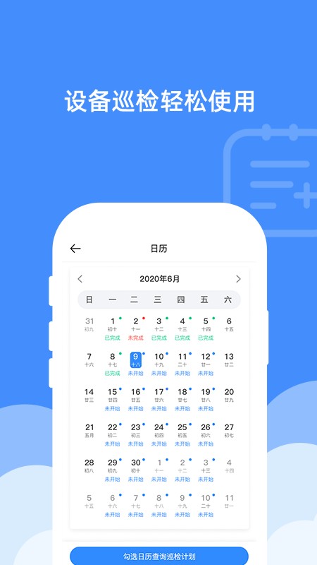 机房机柜锁的图册