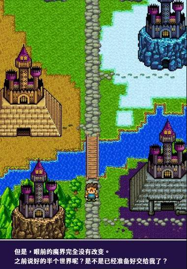 明明说好分我半个世界的图册