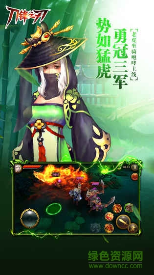 刀锋之刃内购的图册