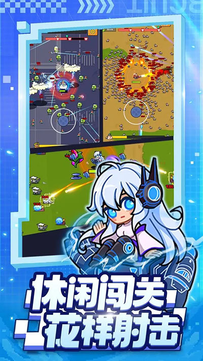 射手联盟的图册