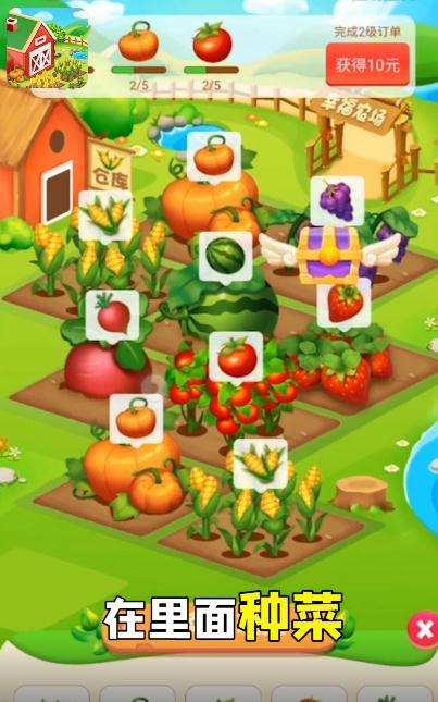 幸福农田的图册