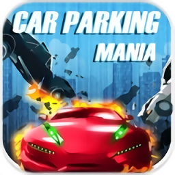 趣味停车中文版小游戏