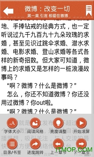 掌上书院的图册