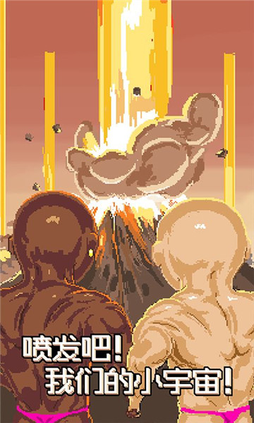 痛苦攀岩安卓版的图册