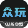 众玩手游官方版