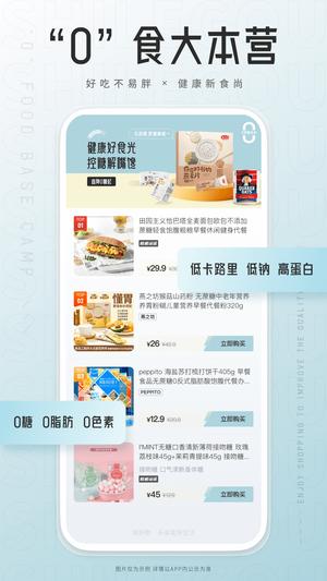 狮乐购手机版的图册