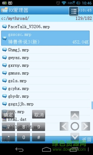 mrpoid2模拟器2021的图册
