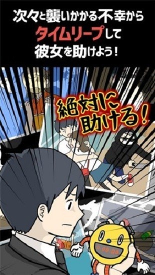 我的女友死了最新版的图册