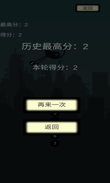 见缝插针无尽版的图册