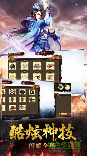 君临传奇复古手游的图册