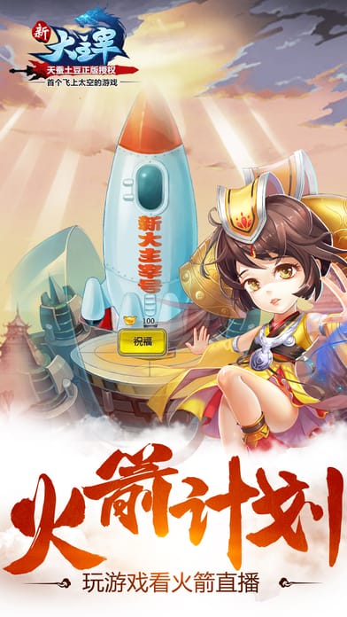 新大主宰小米客户端的图册