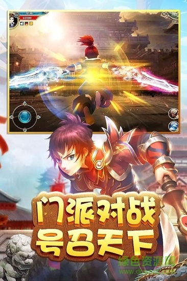 热江手游九游版的图册