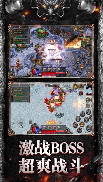 王者霸业战魂传奇的图册