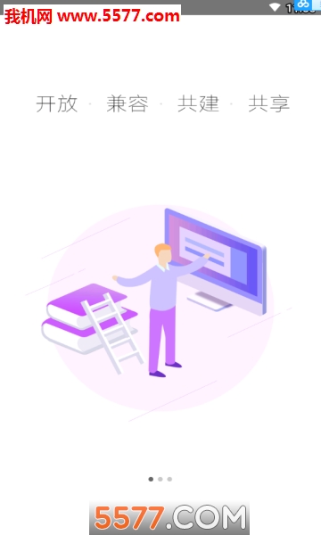 京教通官方版的图册