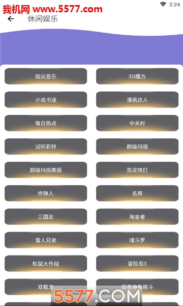 heishitoolsapp(黑市)的图册