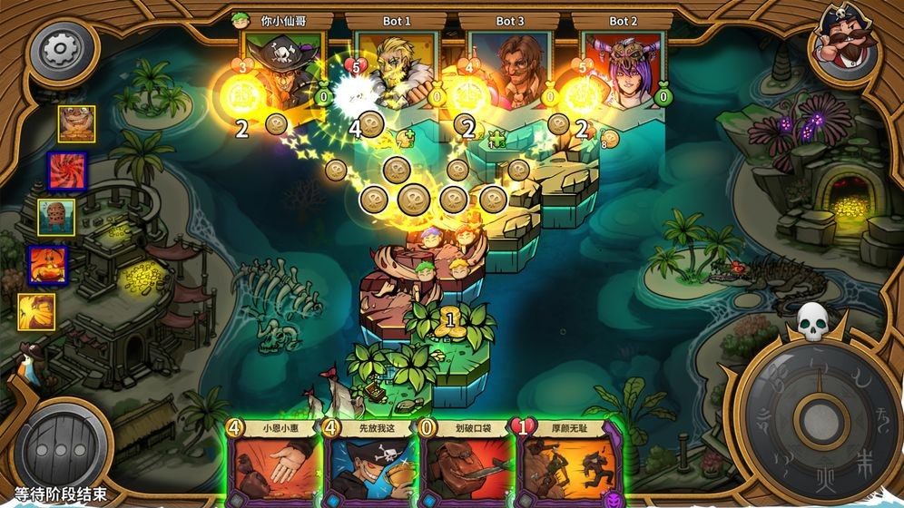 冒险公社手机版的图册