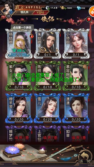 王城霸业h5的图册