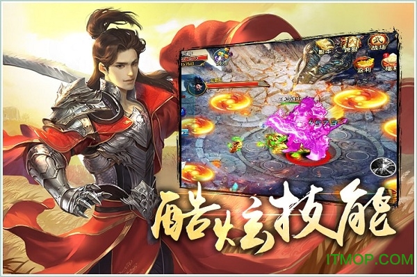 奇趣游戏挽剑江湖的图册