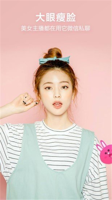 pinks闪闪相机的图册