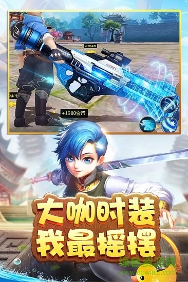 热江手游九游版的图册