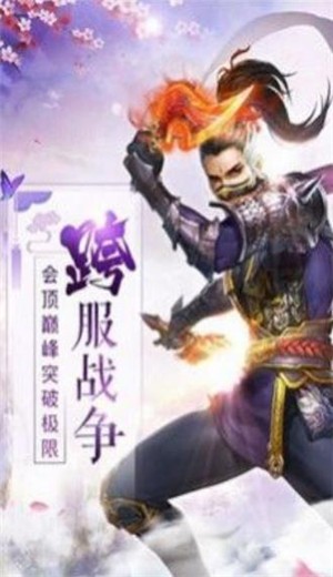 仙劫九州录的图册