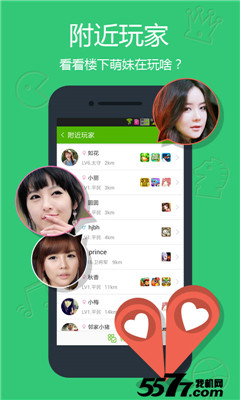 玩客游戏语音的图册