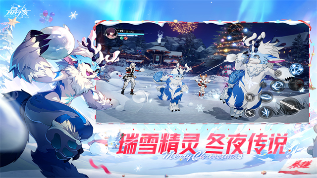 晶核vivo渠道服的图册