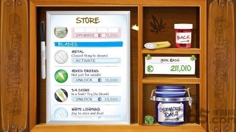 修剪幼芽手机版的图册