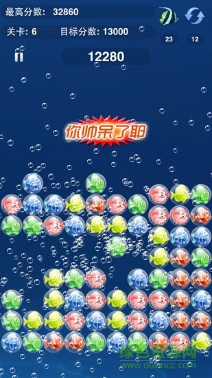 消灭小鱼儿的图册