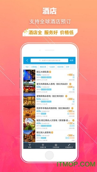 携程员工程里人(ctripoaapp)的图册