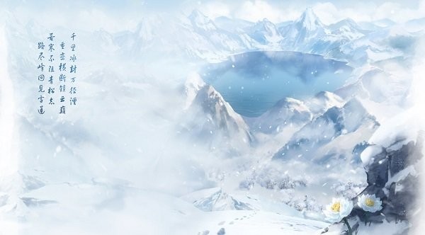 仙剑奇侠传七的图册