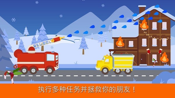 救援卡车的图册