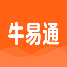 牛易通报价app