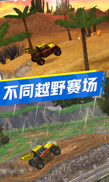 赛车大师游戏的图册