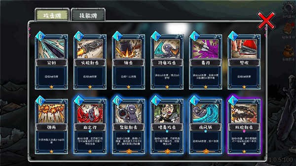 洛菲斯的呼唤全人物版的图册