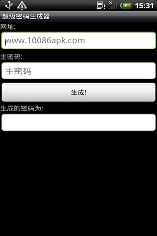 超级密码生成器手机版的图册