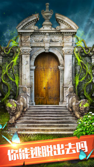 100道神秘的门6的图册