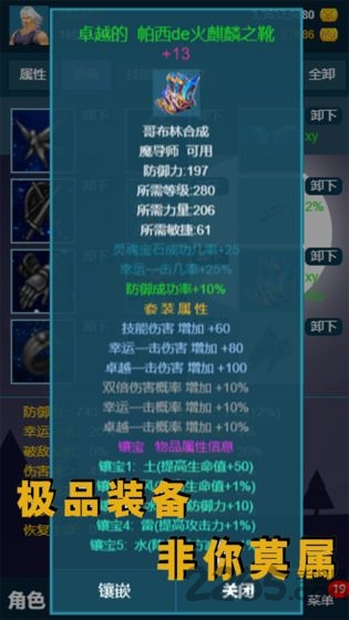 我的放置mud破解版的图册