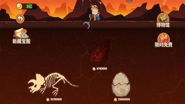 黄金挖矿高手游戏的图册