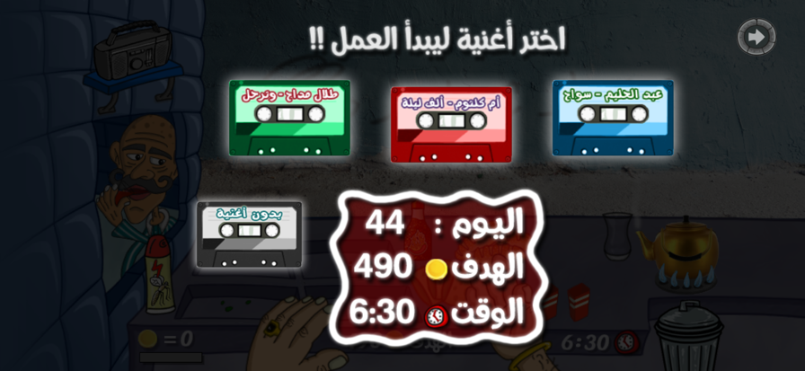 沙拉三明治国王官方版的图册