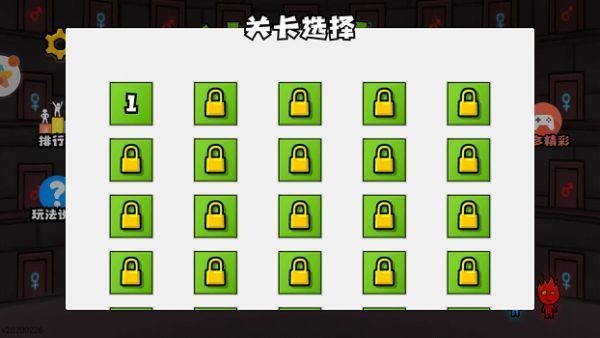 冰火人绝地探险的图册