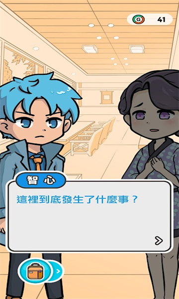 侦查队ZERO安卓版的图册