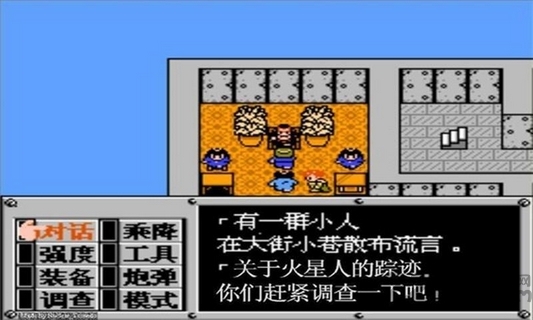 重装机兵梦想起飞手机版的图册