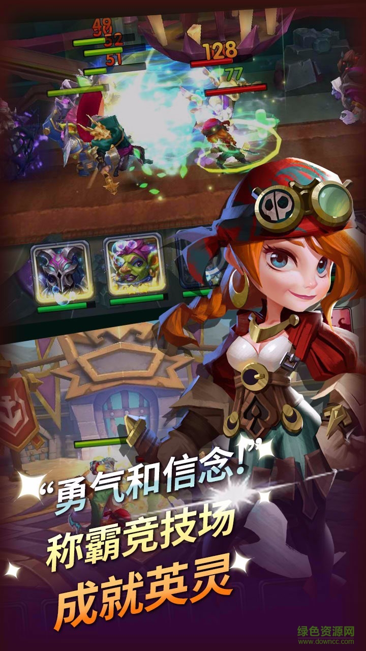 无限之心手游九游版的图册