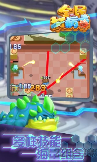 全民打病毒游戏的图册