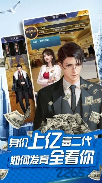 秘书联盟内购破解版的图册