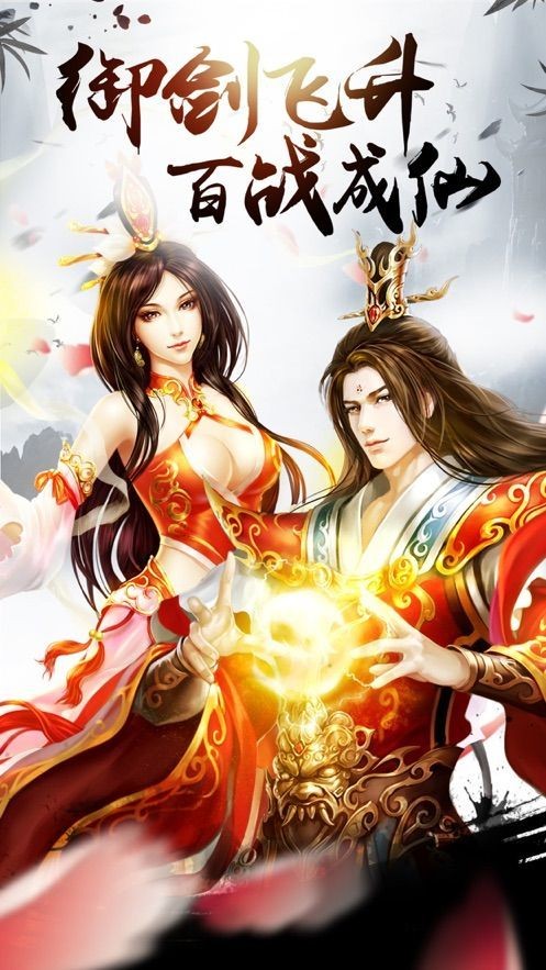 倾世长歌的图册