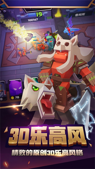 战就战无限金币版无限钻石版最新版的图册