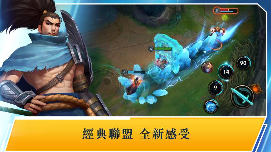 LeagueofLegends：WildRift的图册