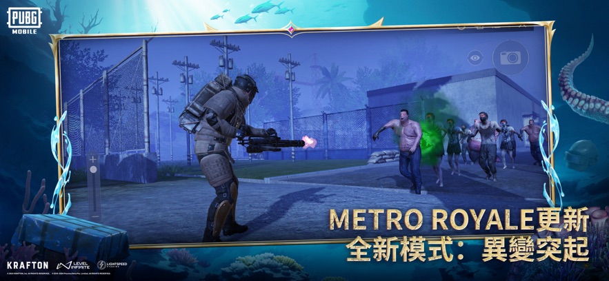 pubg下载地铁逃生下载的图册